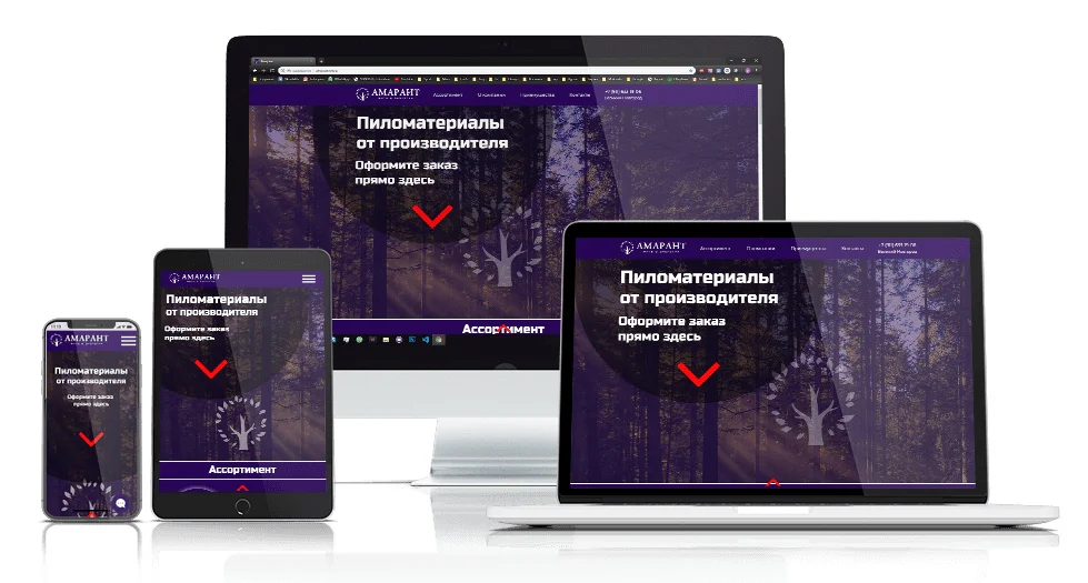 Разработку сайта фирмы ООО «Амарант» по производству пиломатериалов. — изображение проекта