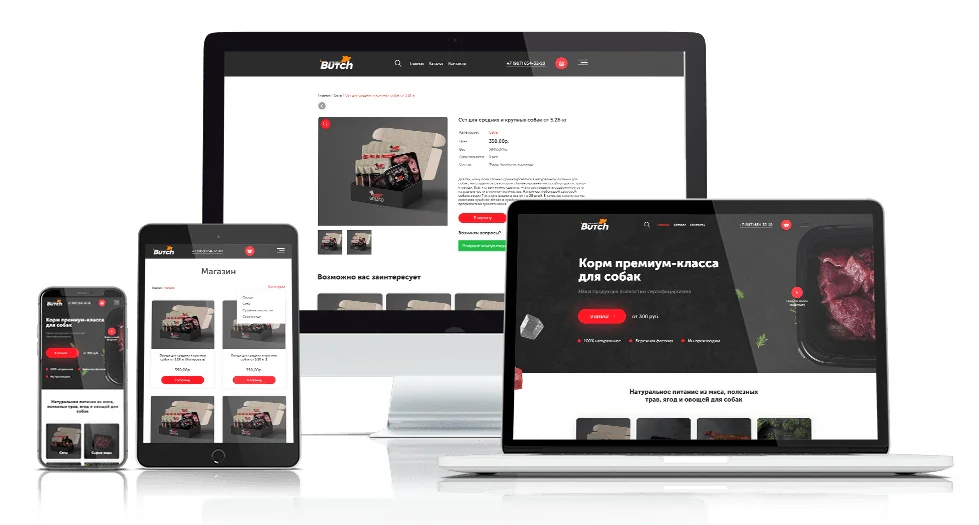 Интернет магазин по продаже элитных кормов для собак butch-shop — изображение проекта