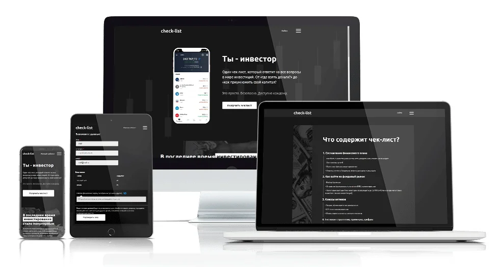 Разработку сайта check-list.info — изображение проекта