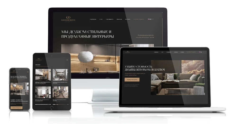 Разработку и редизайн сайта компании GOODESIGN — экран проекта