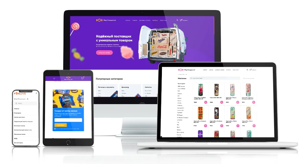 Разработку интернет магазина сладостей, компания WorldSweet — экран проекта