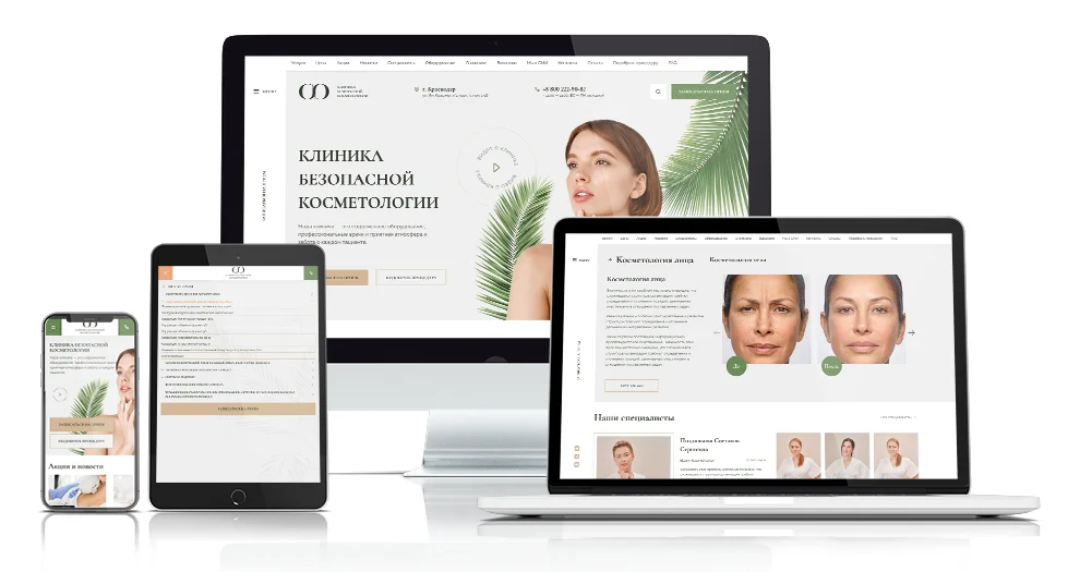Разработку сайта Краснодарской клиники косметологии 22gClinic — изображение проекта
