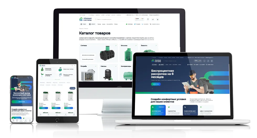 Разработку сайта https://luckysystems.ru — экран проекта