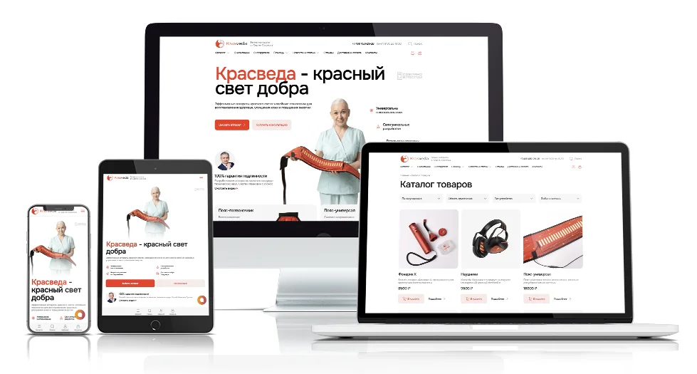 Редизайн интернет-магазина KrasVeda — экран проекта