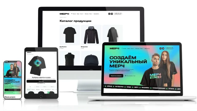 Разработка интернет‑магазина МЕРЧ.РФ — экран проекта