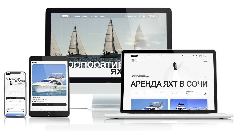 Сайт аренды яхт Sailguru — экран проекта